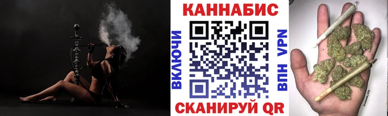 Конопля Ganja  купить наркотики цена  Коломна 